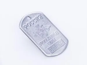 Жетон нержавеющий Россия ВС 3 группа крови