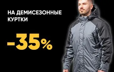 promotion