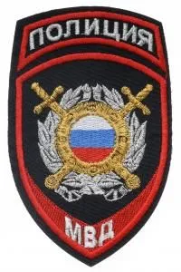 Шеврон вышитый БлокПОСТ "Полиция Охрана общественного порядка" 117*75 мм