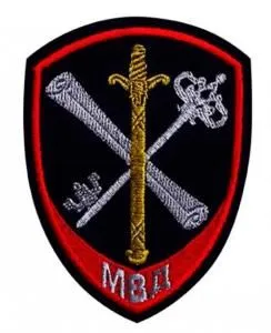 Шеврон вышитый БлокПОСТ "МВД обеспечение деятельности ОВД" (черный) нового образца 100*75 мм