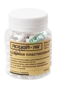 Шарики пластиковые ActionAir 0.2 г (400 шт)