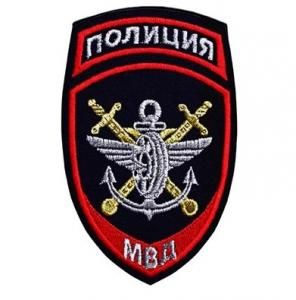 Шеврон вышитый БлокПОСТ "Полиция Транспорт" 117*75