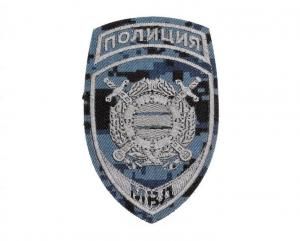 Шеврон вышитый "Полиция Охрана обществ. порядка" ц/синяя черный 117*75 мм