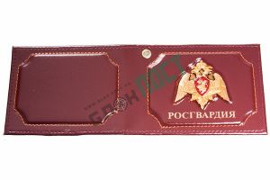 Обложка на Удостоверение Росгвардия + значок