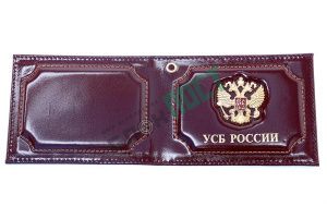 Обложка на Удостоверение УСБ + значок