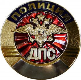 Нагрудный знак ДПС