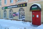 Состоялось праздничное открытие в Перми!