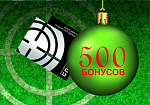Подарок нашим клиентам!