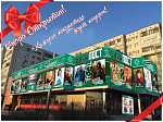 Готовимся к новоселью