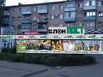 Открытие 2 новых магазинов!