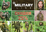 Military Line -25%!!!