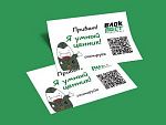 Новые технологии уже в БЛОКПОСТ! Умные ценники ждут Вас!