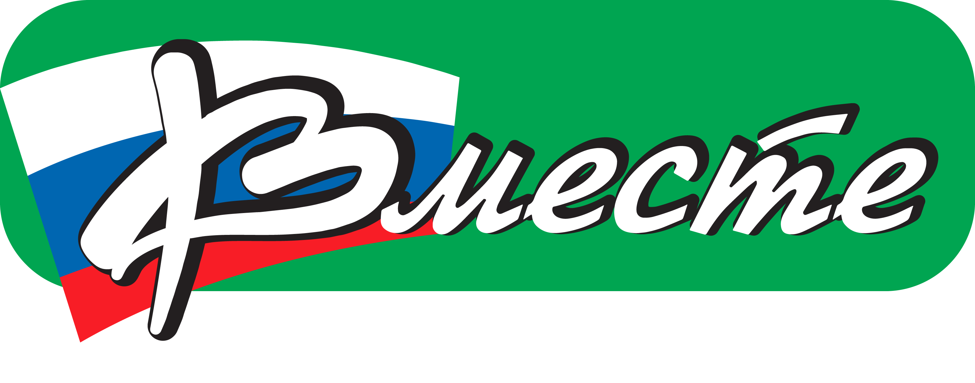 Акции